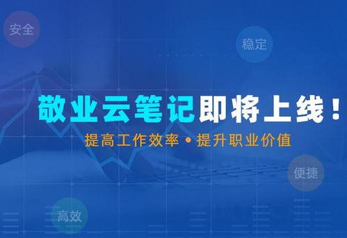 哪款笔记可以自设背景,基于自定义背景的笔记应用概述