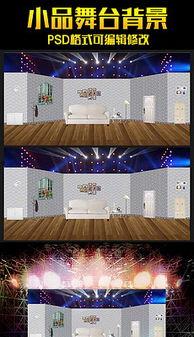 中奖了小品背景图,揭秘中奖背后的欢乐小品故事