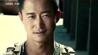 吴京 八卦,揭秘武术巨星背后的八卦风云