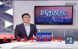 城市发现娱乐频道直播,娱乐频道直播精彩瞬间大盘点