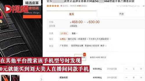 网红做粉丝回馈,粉丝福利大放送！